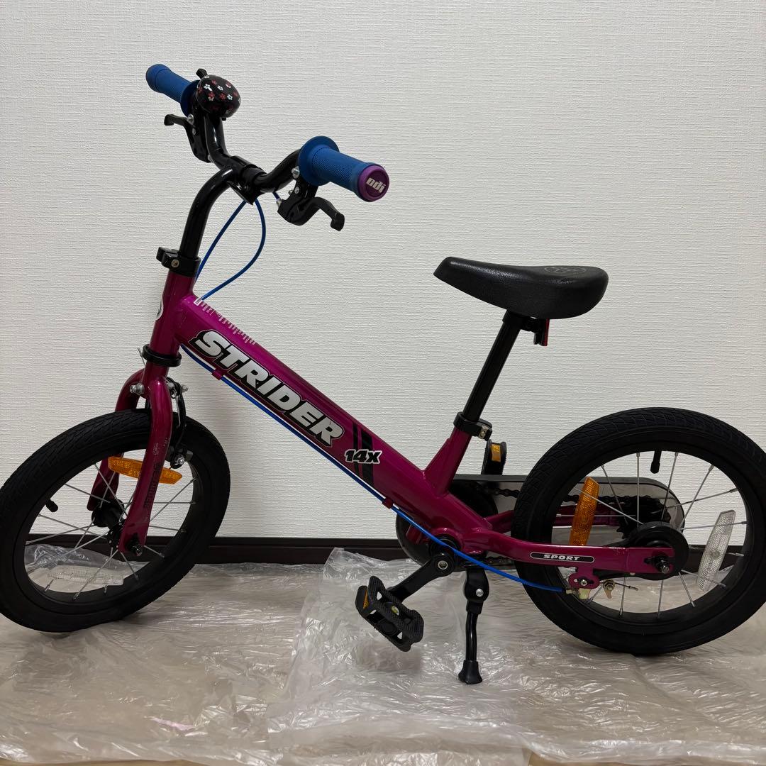 ストライダー 14インチ フューシャピンク ペダル　STRIDER
