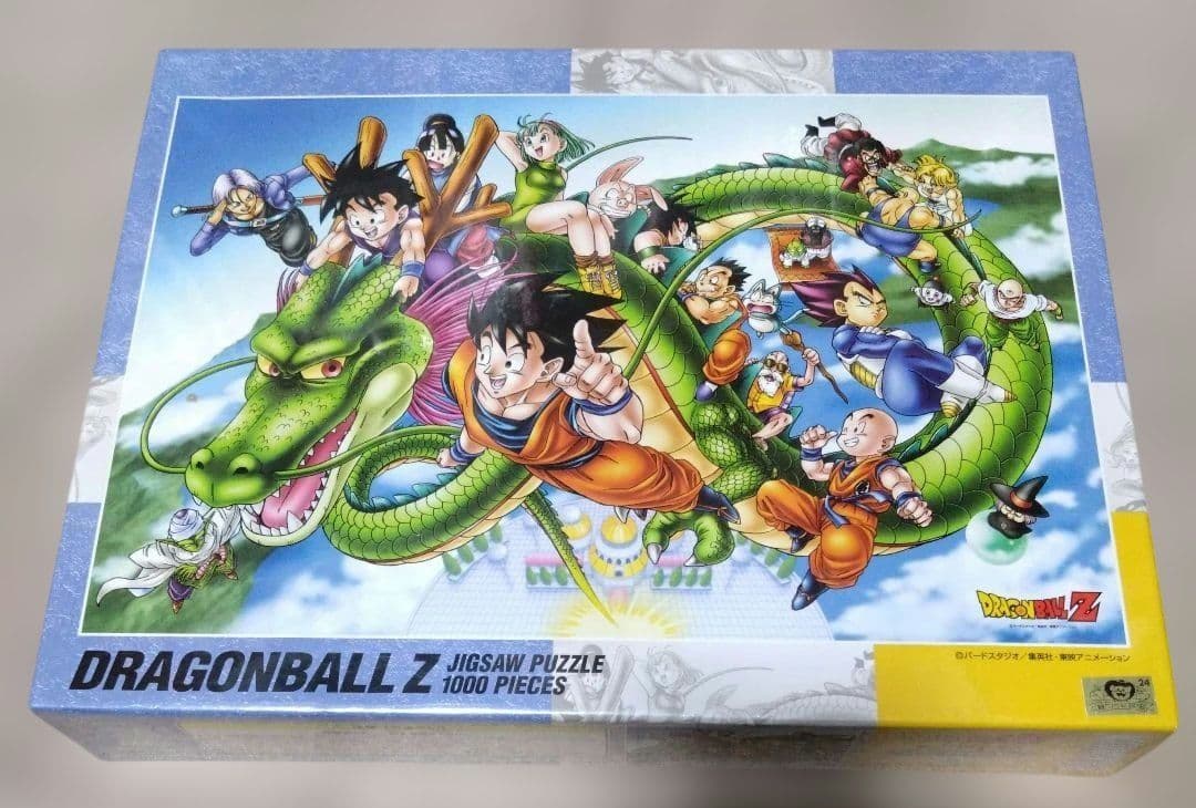 【希少•未開封】DRAGONBALL Z ドラゴンアドベンチャー 1000ピース