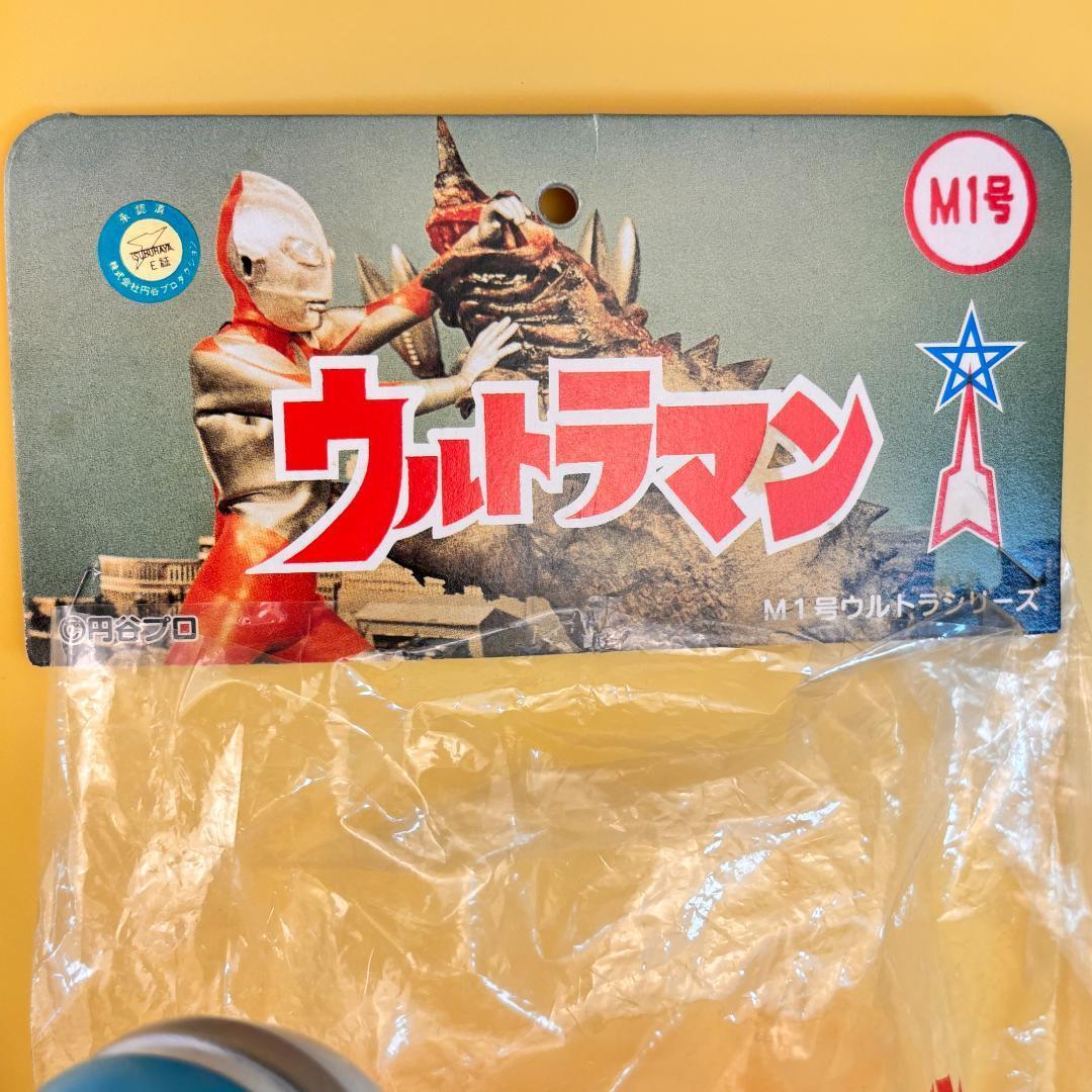 マルサン ウルトラマン 450・M1号 ハヤタ隊員 ベータカプセル レア ソフビ