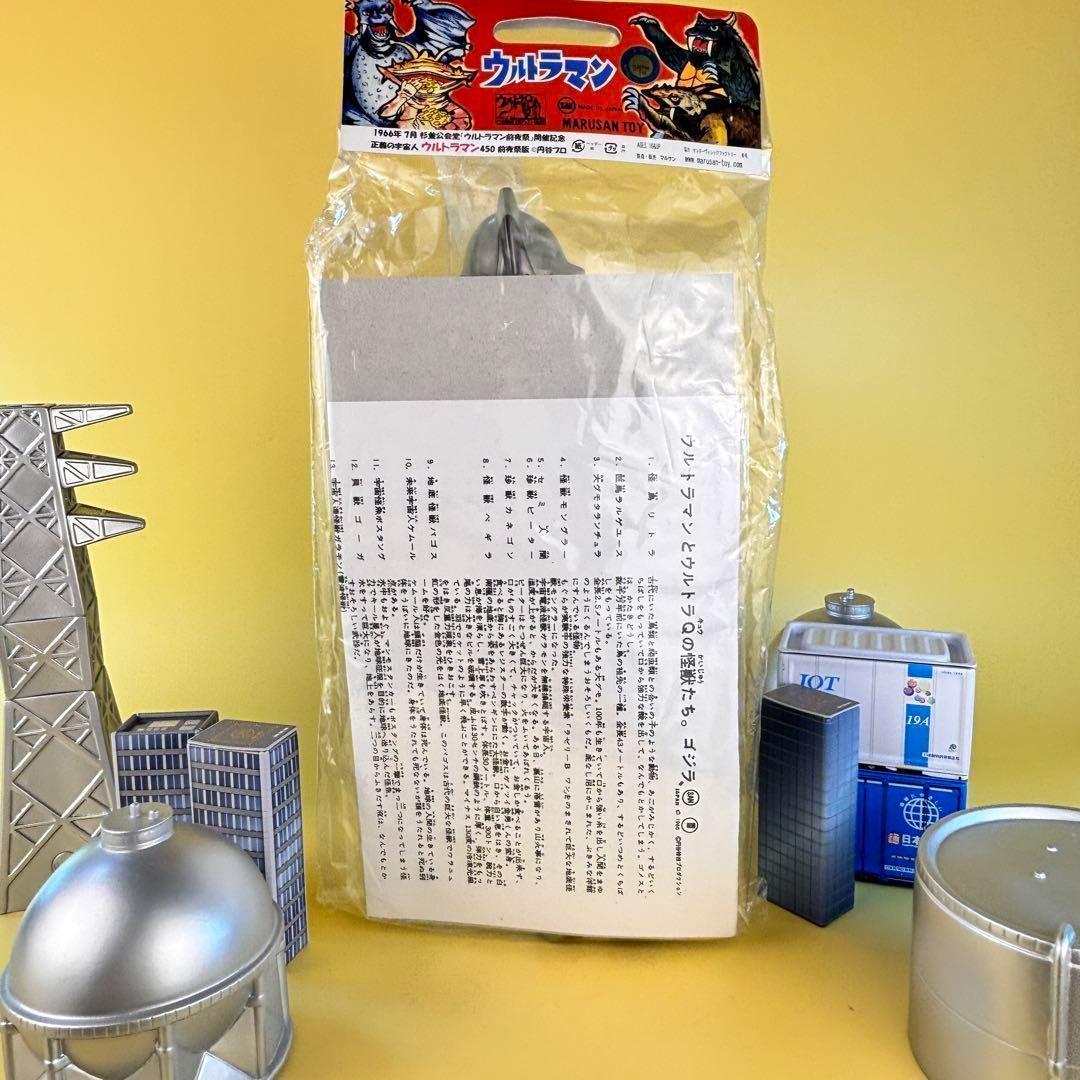 マルサン ４５０　ウルトラマン　ソフビ　ウルトラマン 前夜祭版　幻のソフビ