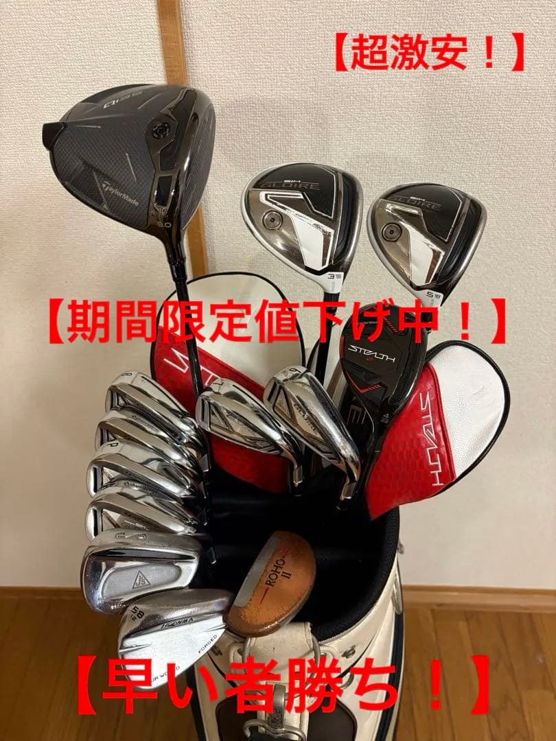 【超激安】 ②Qi35〜SIM GLOIRE（10本）+おまけ（PT&WG2本）