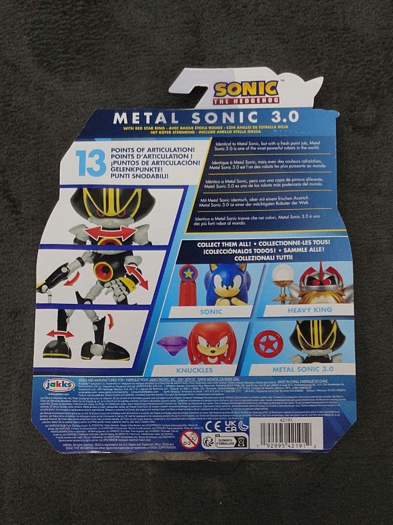 ソニック メタルソニック 3.0 アクションフィギュア