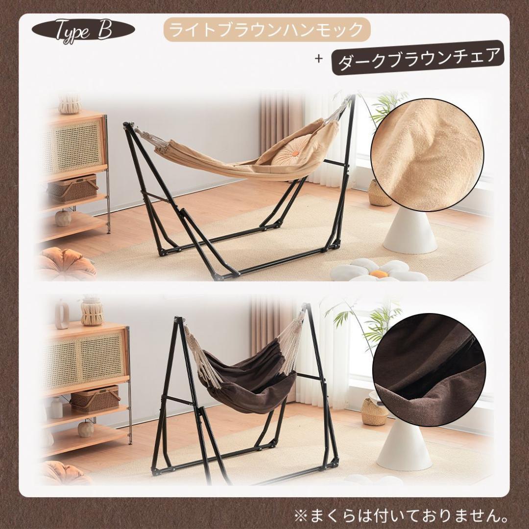 ハンモック 自立式 3way ポータブルハンモック ハンガーフック 専用ケース付