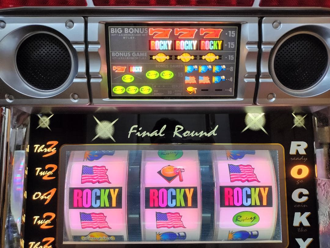 【パチスロ実機】高砂★ロッキー【オートプレイ付不要機付】４号機・レア・人気