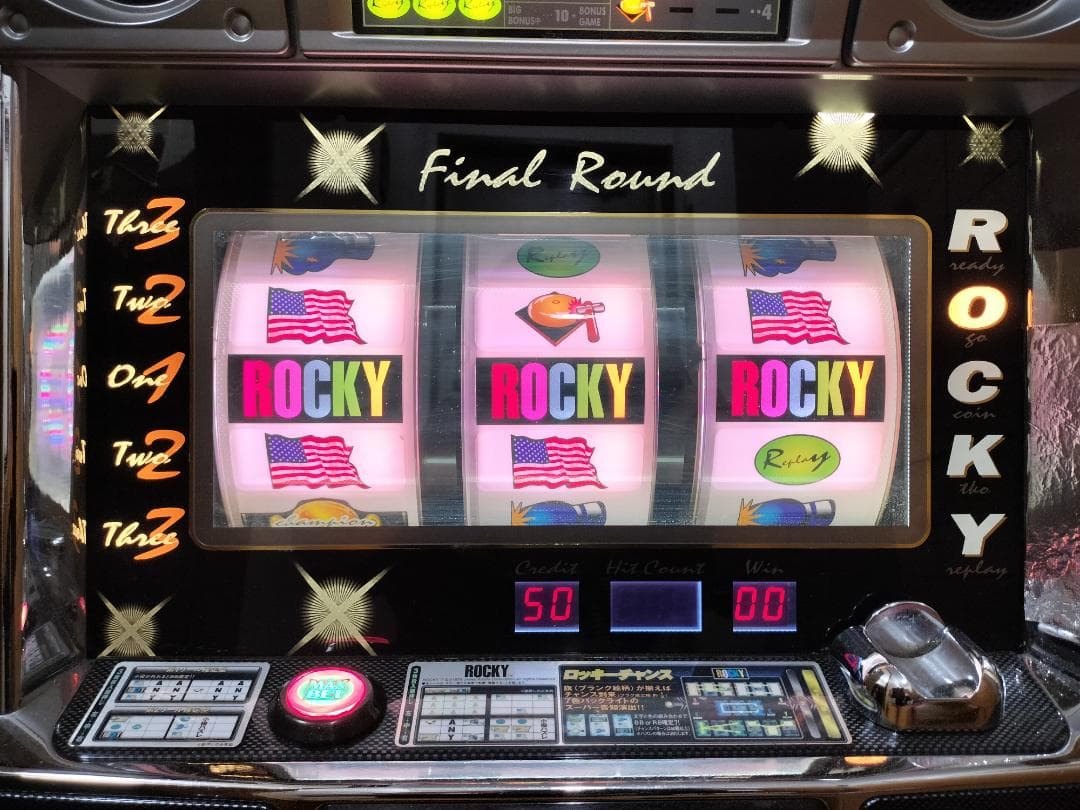 【パチスロ実機】高砂★ロッキー【オートプレイ付不要機付】４号機・レア・人気