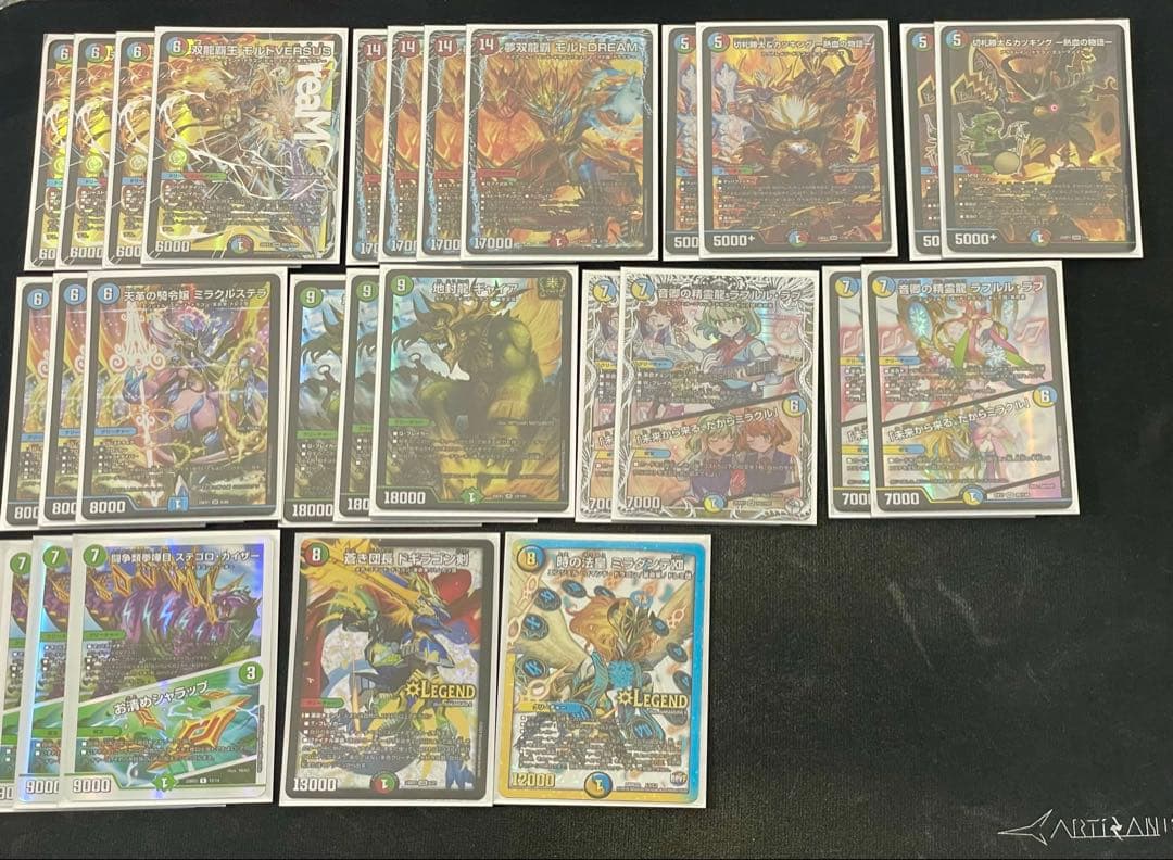 【デッキ販売】GP優勝 シータモルトVERSUSデッキ 超次元付き