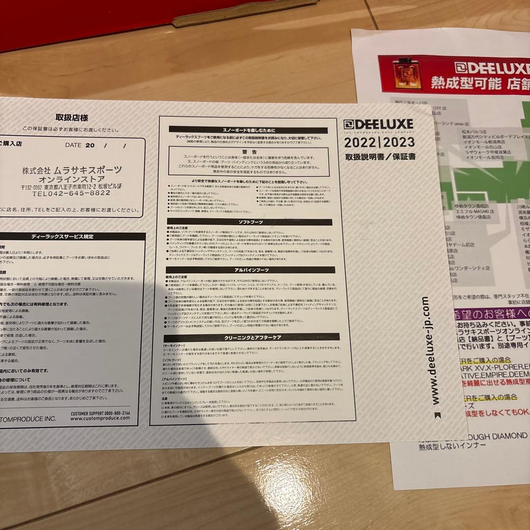 DEELUXE DNA スノーボードブーツ