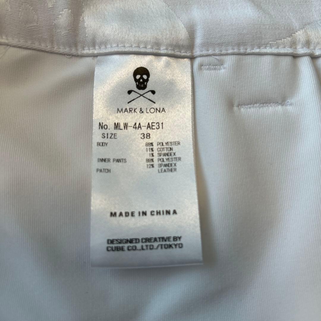 【2024年美品】マークアンドロナ サイズ38 シャツ＆スカート まとめて