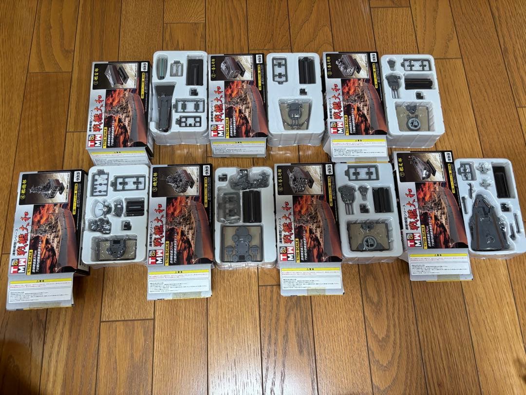 連斬模型シリーズ　戦艦大和　大和竣工時　シークレット　タカラ