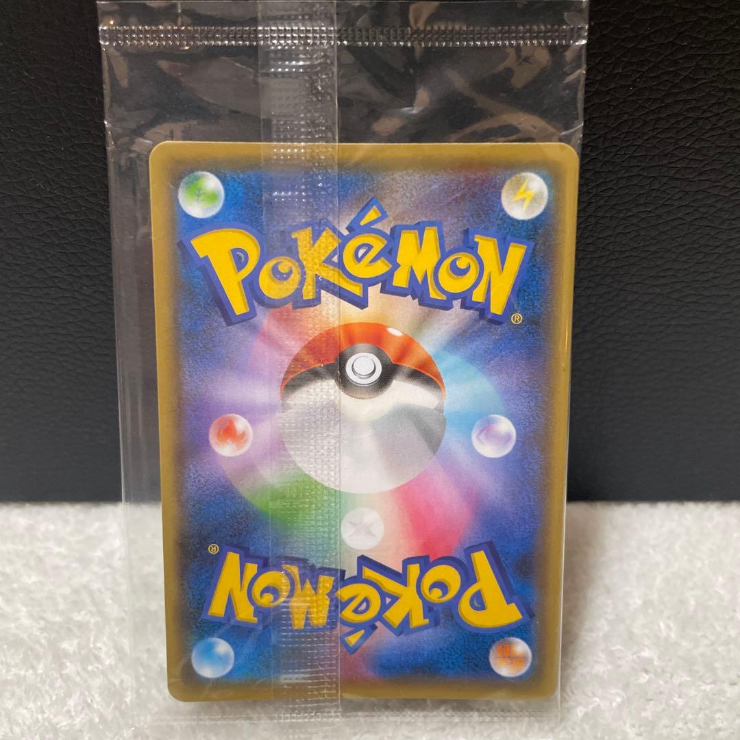 ポケモンカード　長場　YU NAGABA ピカチュウ　未開封品　プロモ