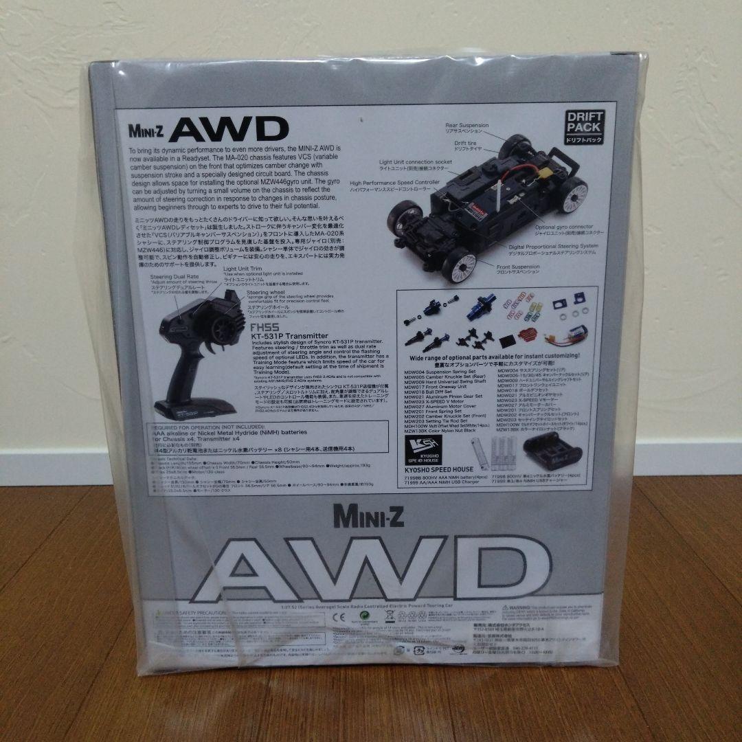 京商 ミニッツ MINI-Z AWD S660