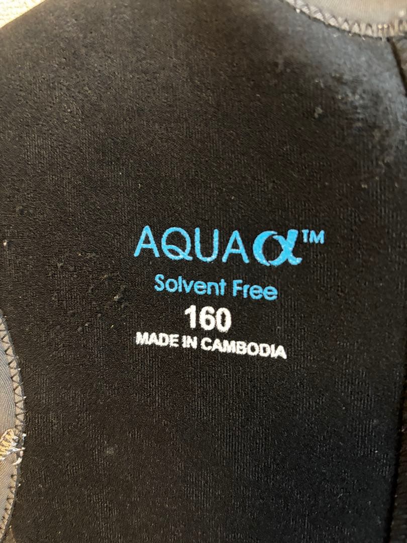 Fellow ロングジョン、タッパーセット　160サイズ