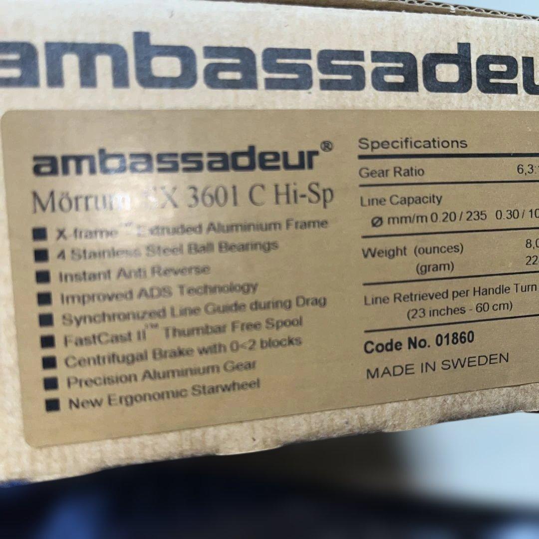 アンバサダーモラムSX3601C ハイスピード