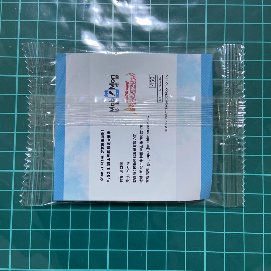 バンドリ MyGO 長崎そよXpark 水族館 缶バッジ