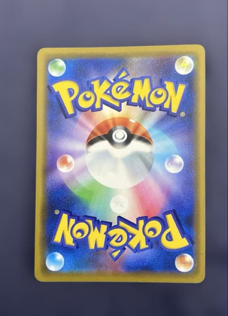 ポケカ　ポケモンカード 海で遊ぶピカチュウ 392/SM-P PROMO プロモ