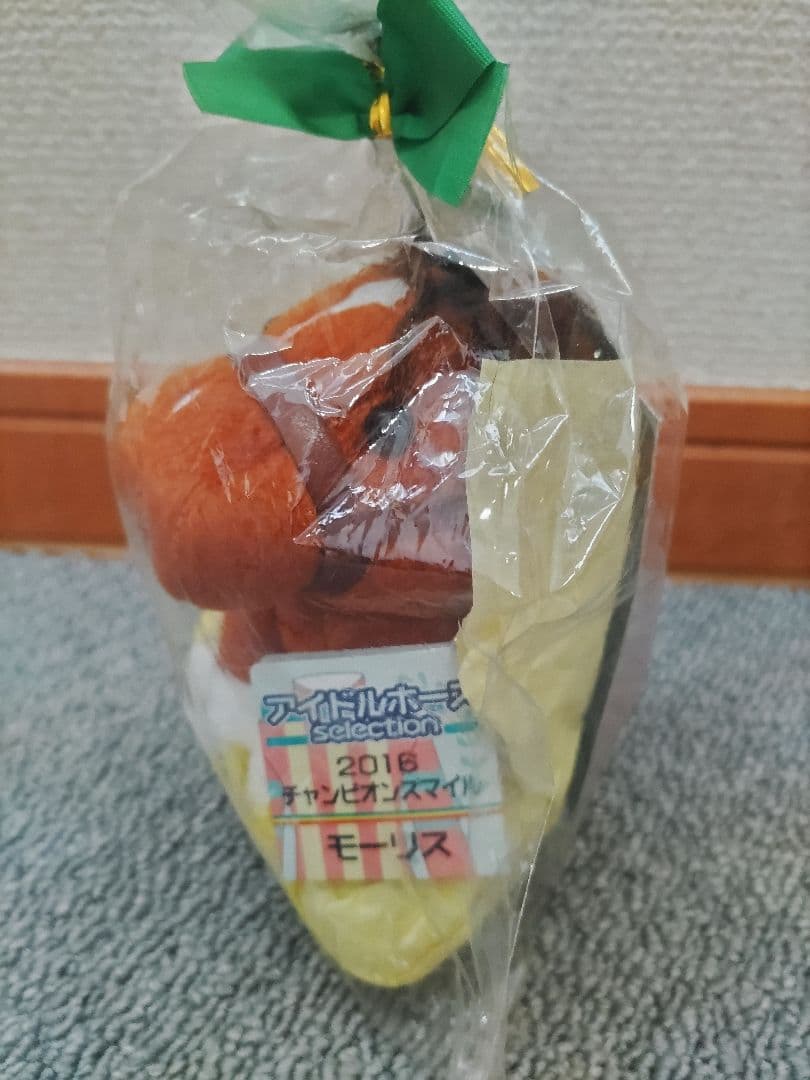 アイドルホース　モーリス引退式ぬいぐるみ