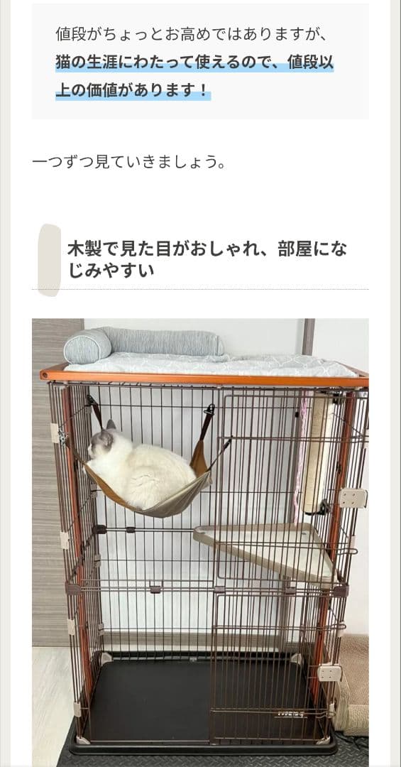 新品✨️ボンビアルコン 木製キャットケージ3段 177cm猫ゲージ