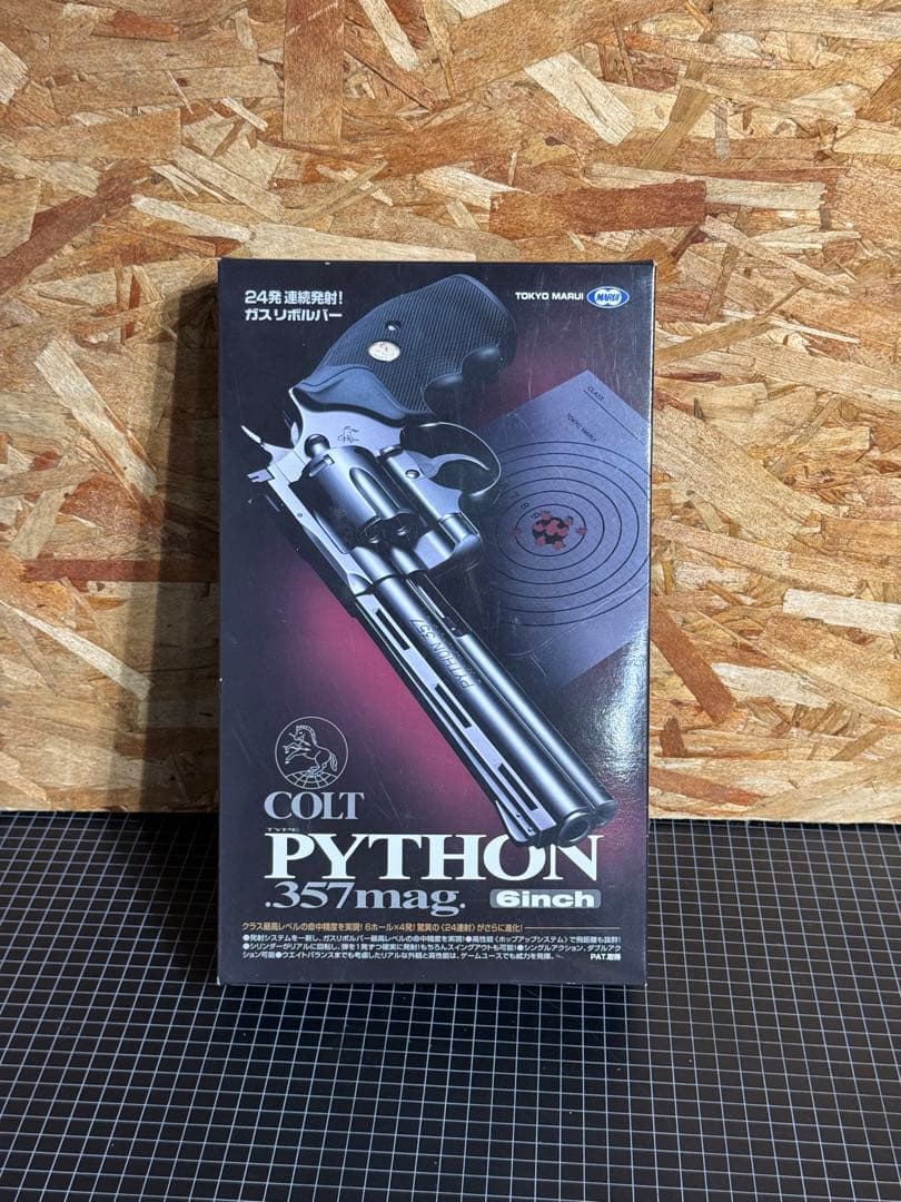 コルトパイソン.357マグナム　6インチ　ガスリボルバー　東京マルイ