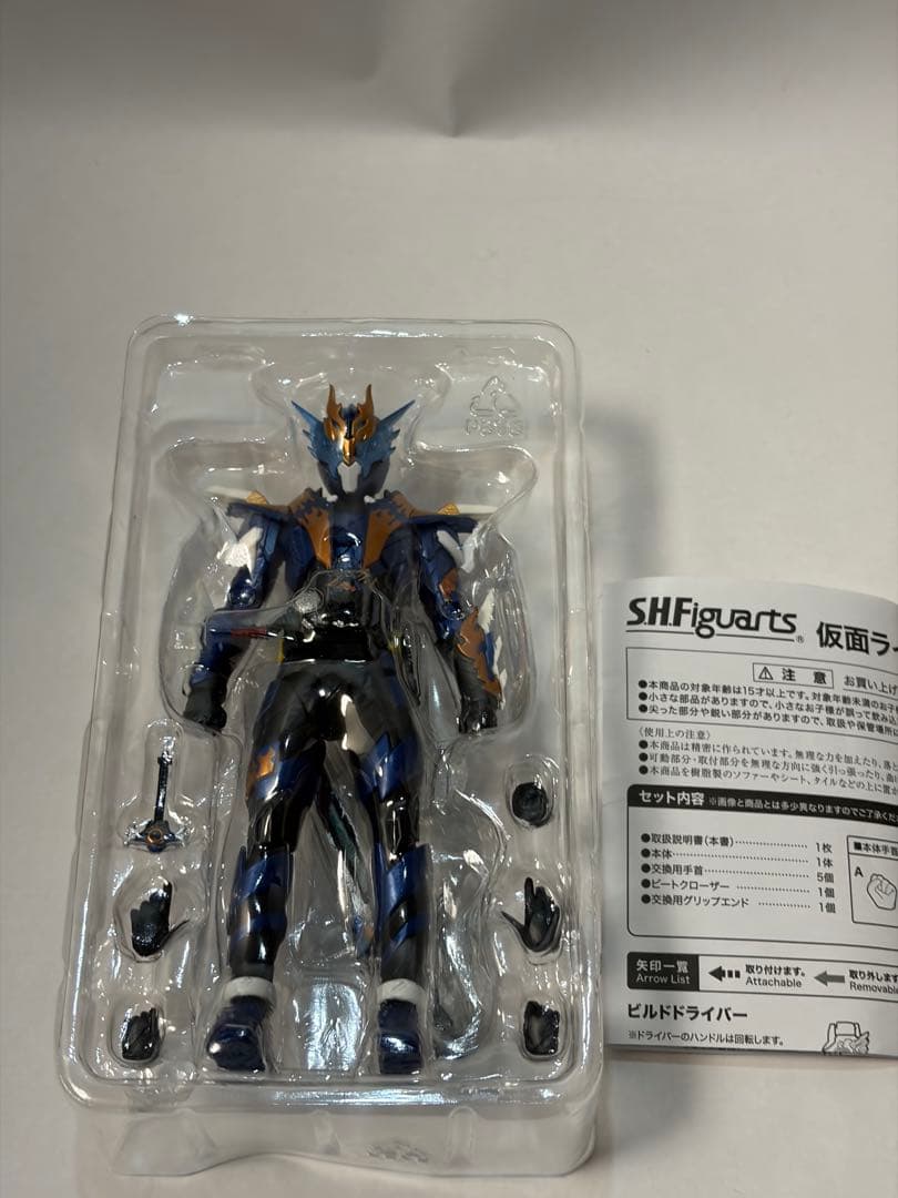 S.H.Figuarts 仮面ライダービルド4点セット