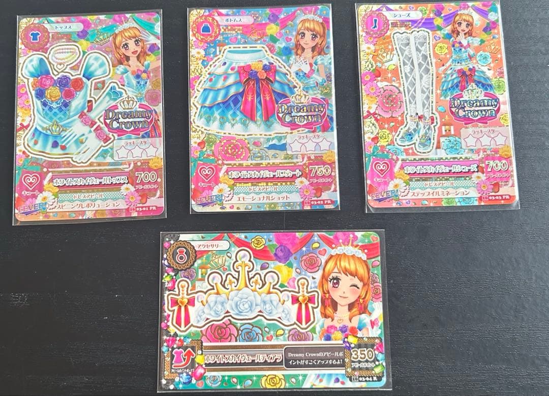 アイカツカード 大空あかり プレミアムカード まとめ売り