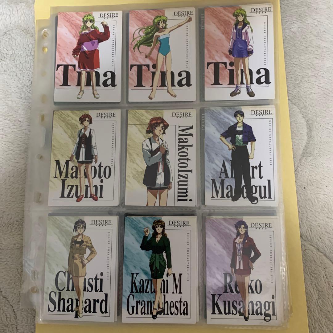 DESIRE　デザイア　トレーディング　カード　トレカ　フルコンプ