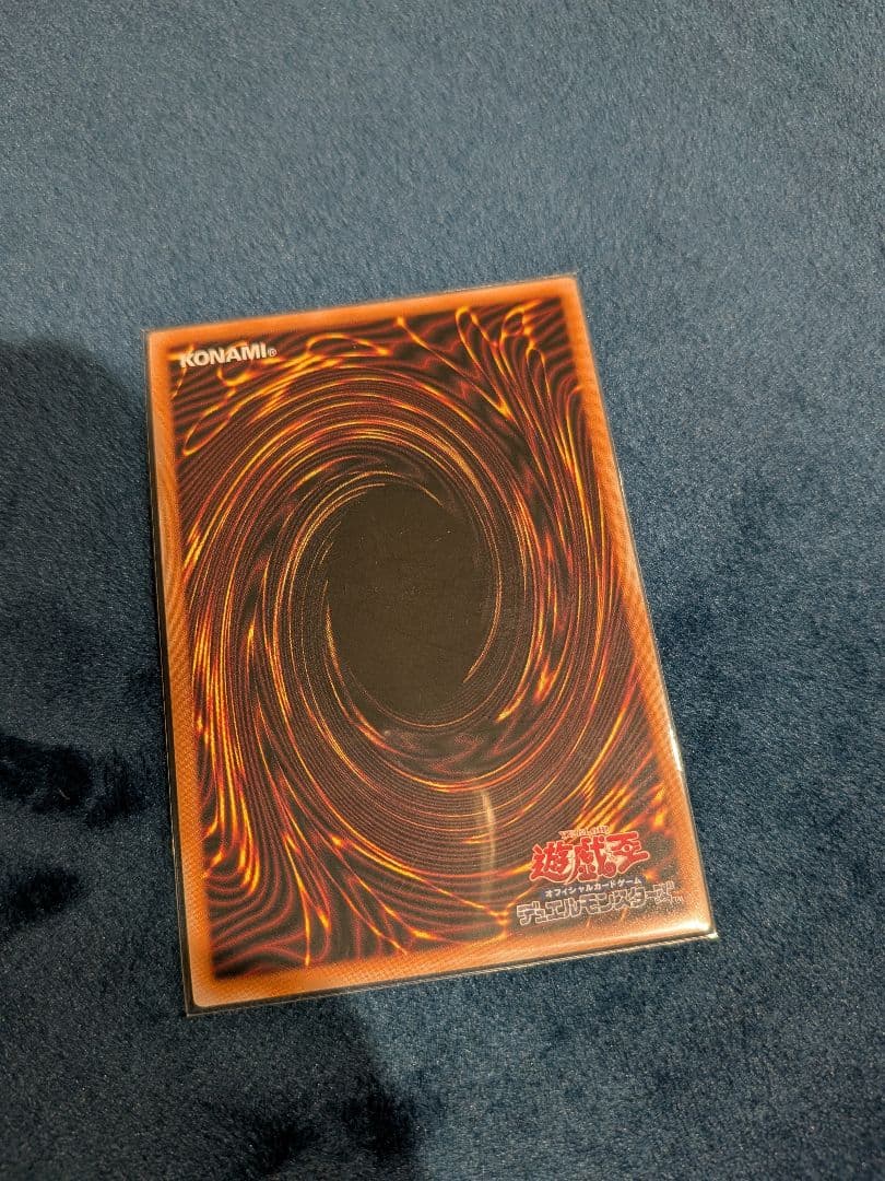 霊王の波動　25th クオシク