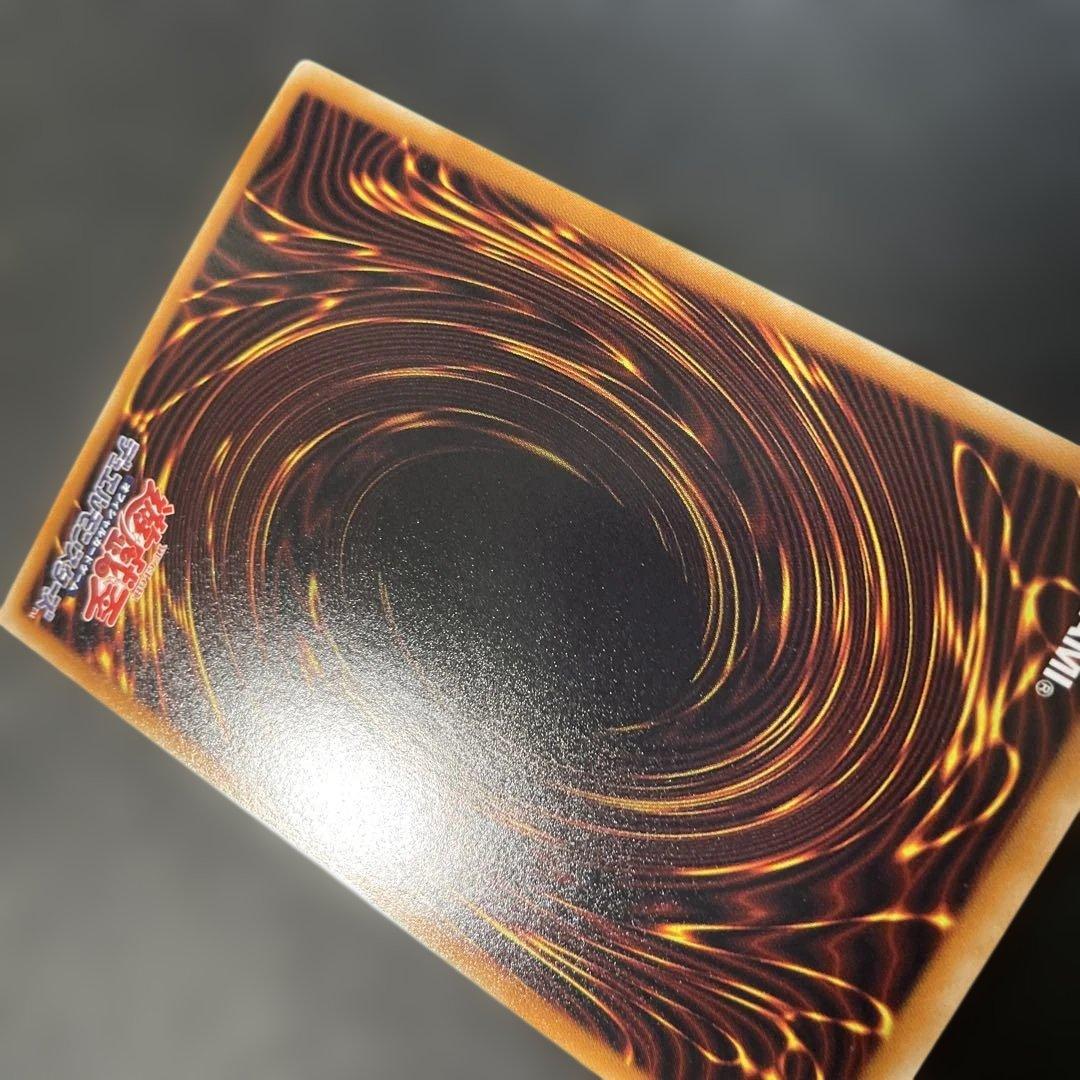 遊戯王　スターダスト・ドラゴン ホロ　TDGS-JP040 2n1