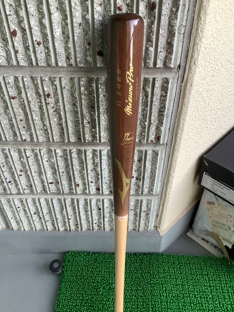 横浜ベイスターズ　#51 宮崎敏郎選手　支給品