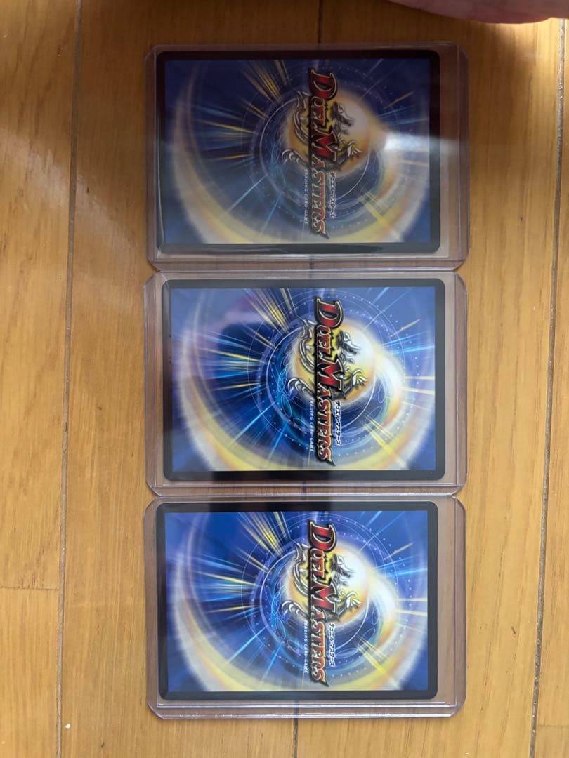 飛翔龍5000vt csプロモ　優勝