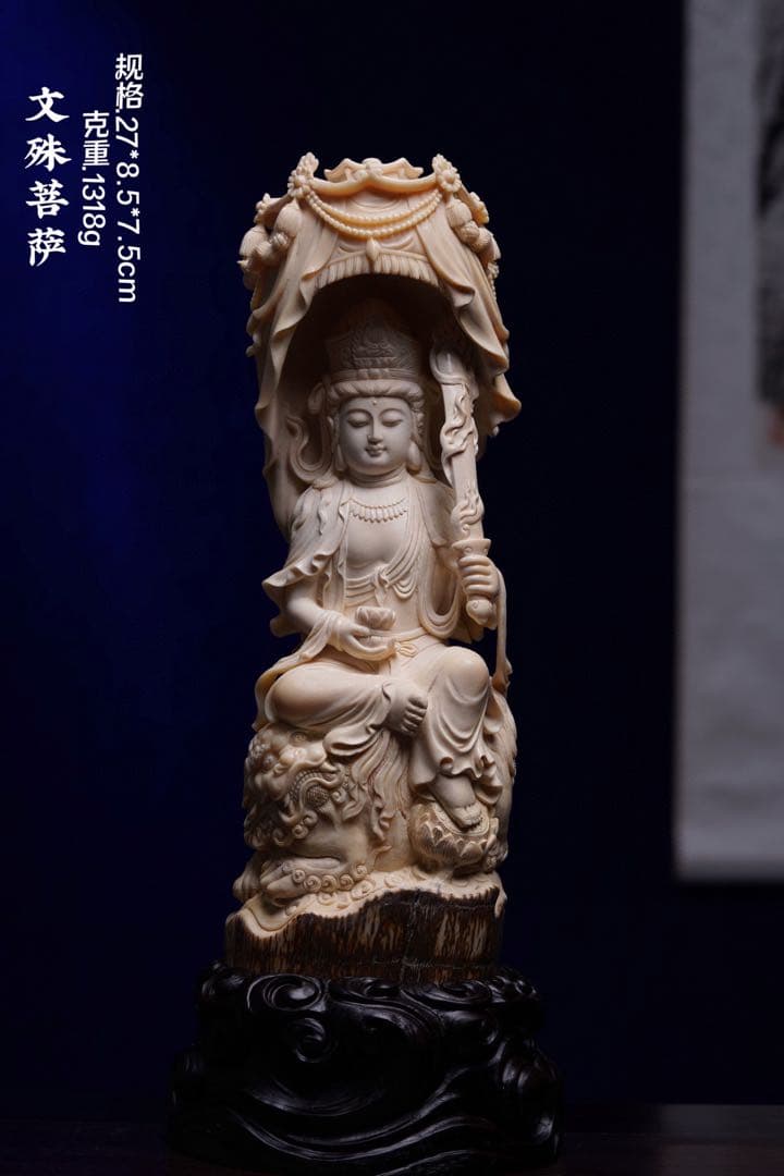 天然マンモス牙精巧な手作り彫刻文殊菩薩 置物