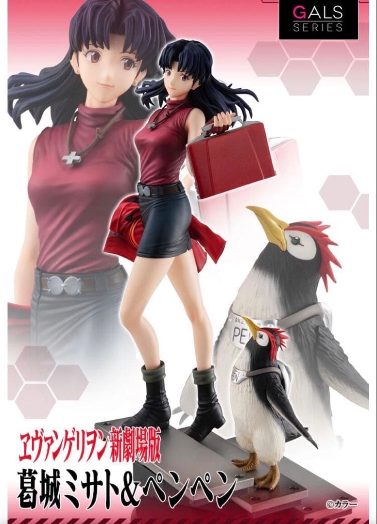 GALSシリーズ ヱヴァンゲリヲン 新劇場版 葛城ミサト&ペンペン