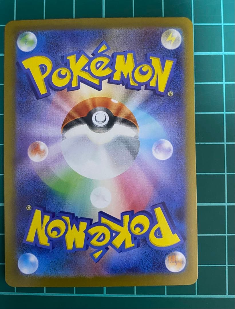 ピカチュウex SAR仕様 スタートデッキ100 025 764/742