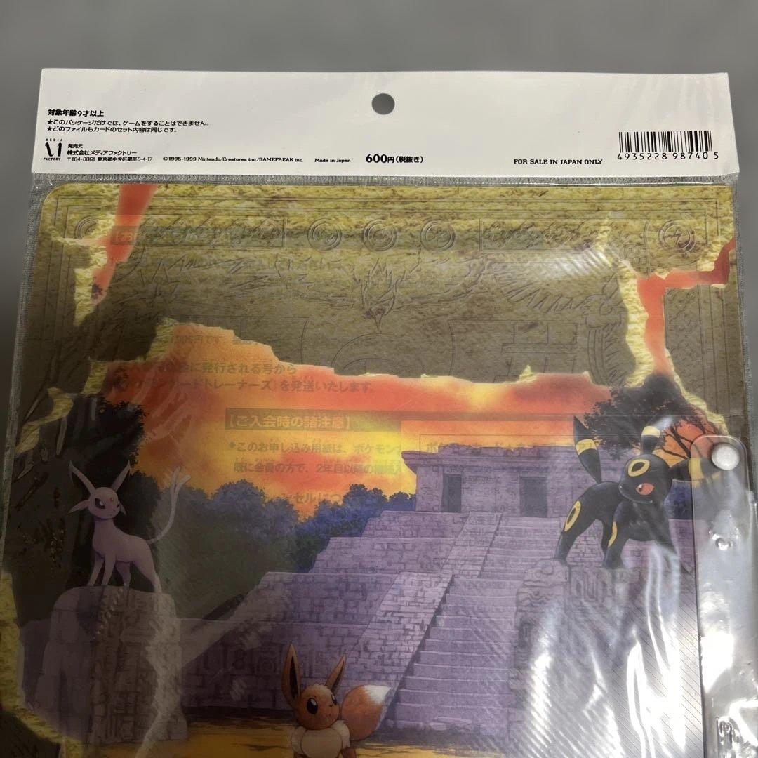 pizza様　未開封品ポケモンカード ネオ プレミアムファイル2 遺跡をこえて⭐︎