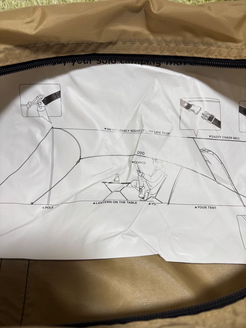 【新品】オーマイロンリナイイッツマイライフタープ　758-TN タン