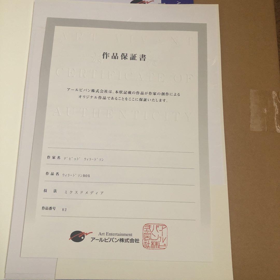 ドナルド　デビッドウィラードソン　【レア原画】