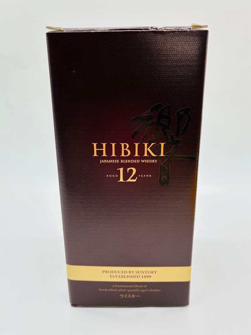 サントリー 響 12年 瓶 700ml 2本セット