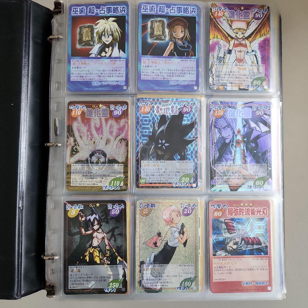 シャーマンキング 超•占事略決 まとめ売り