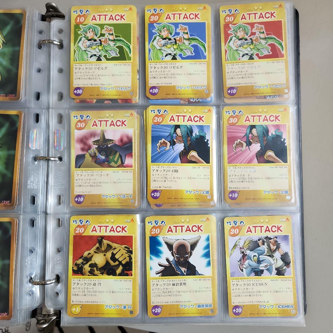 シャーマンキング 超•占事略決 まとめ売り