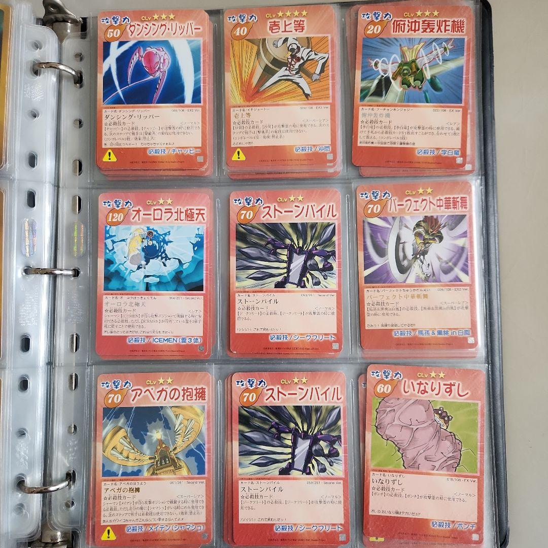 シャーマンキング 超•占事略決 まとめ売り