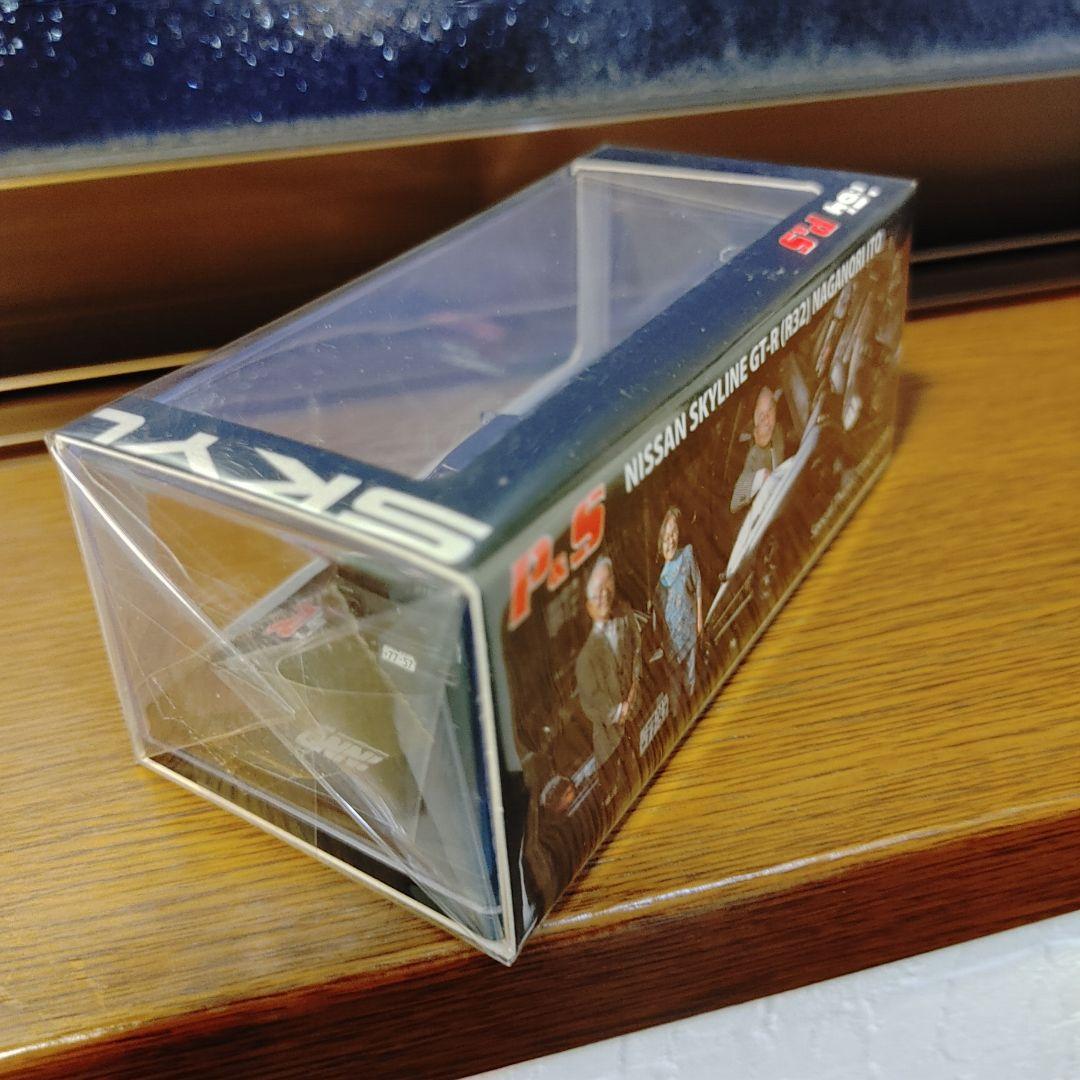 d*4様 伊藤修令 Skyline GT-R (R32) 1/64　限定ミニカー