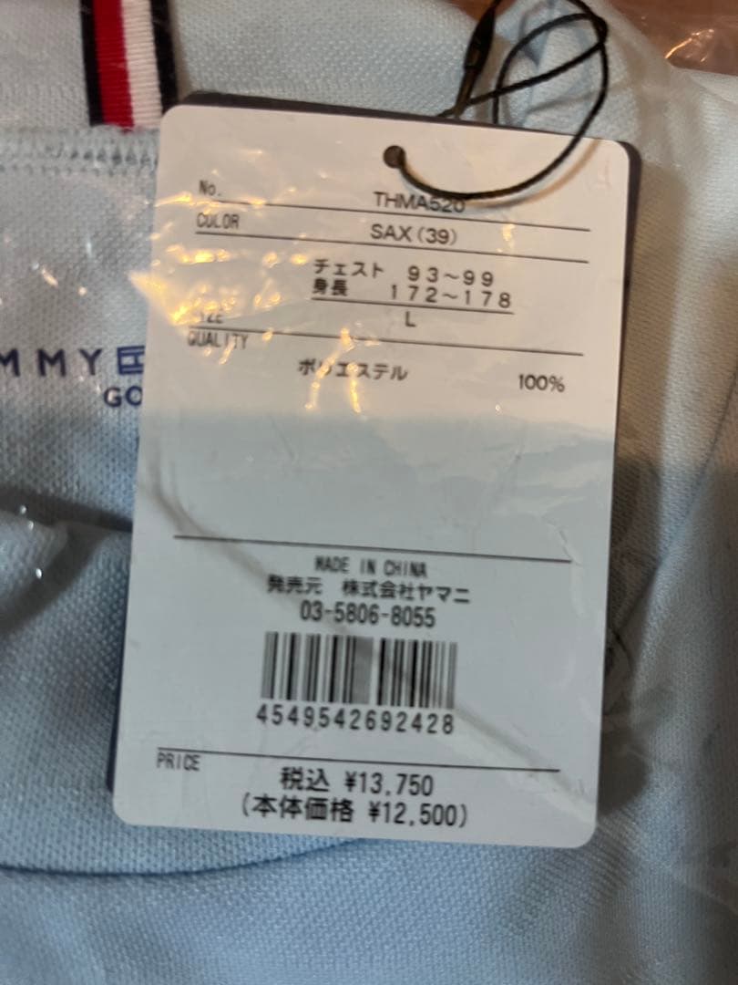 【新品未使用】  ゴルフTシャツ