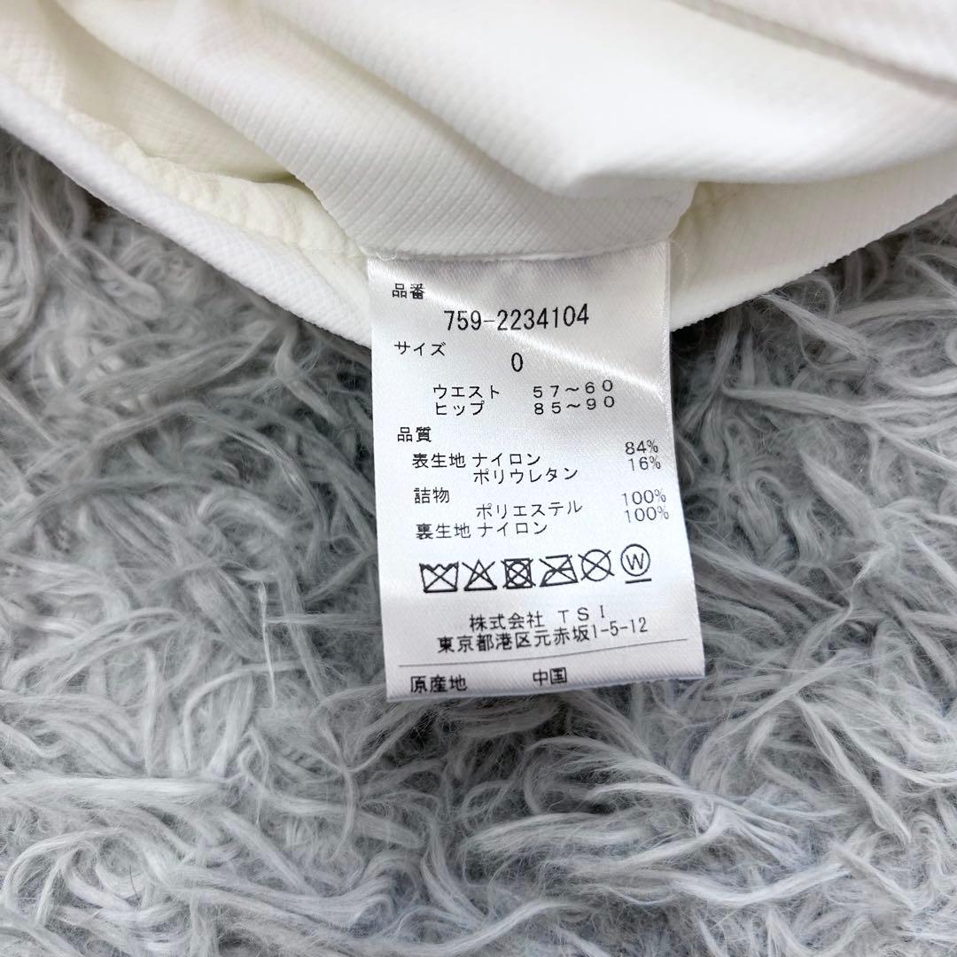 TOMOチャン　新品　マスターバニーエディション　スカート　中綿