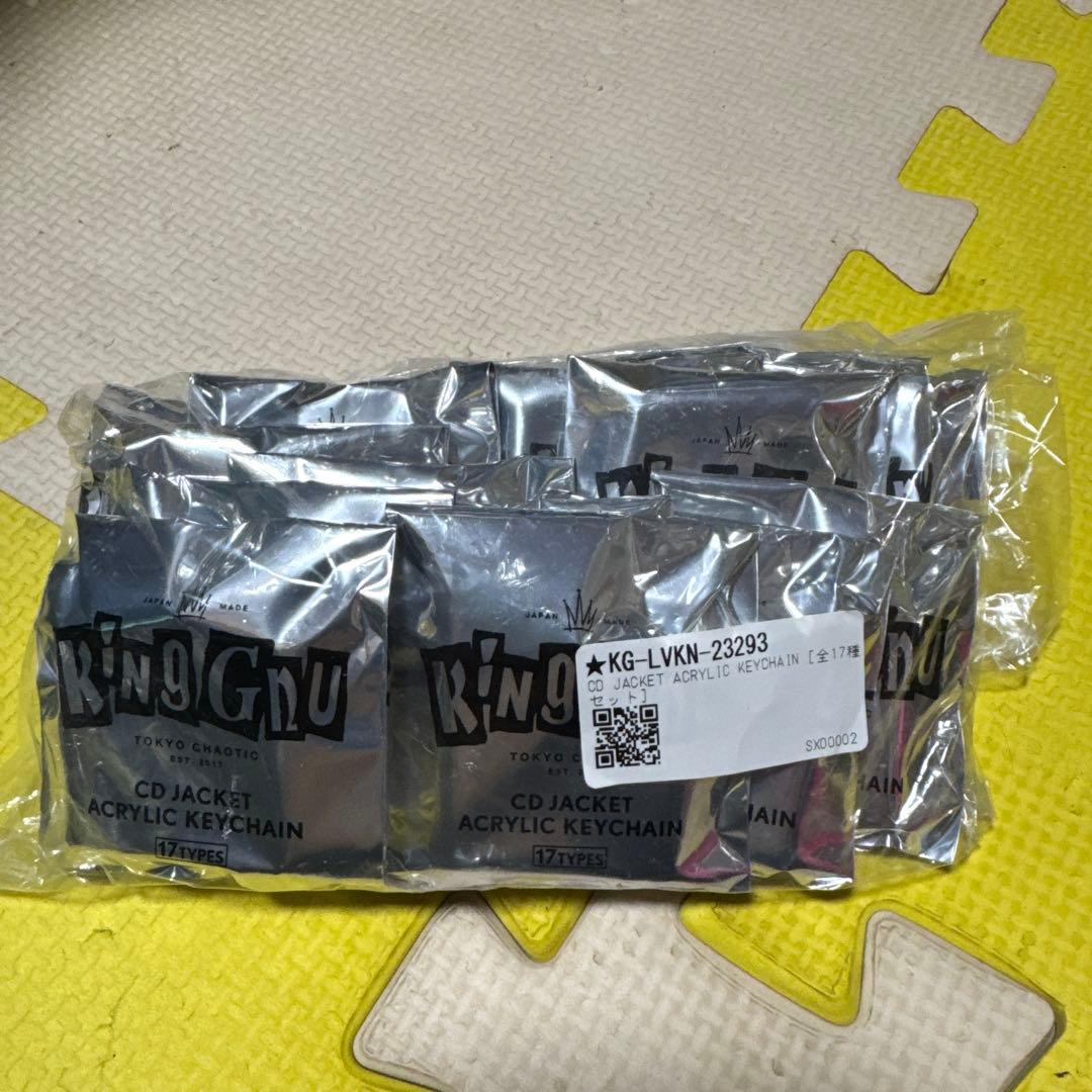 KING GNU CDジャケットアクリルキーホルダー 全17種セット