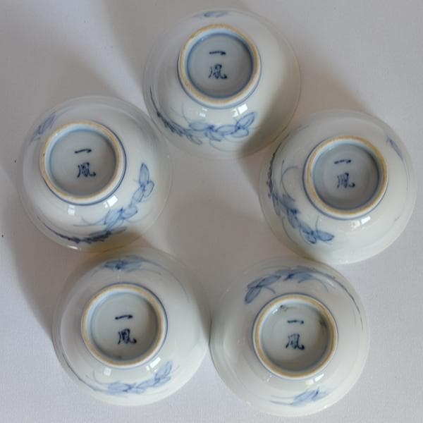 煎茶道 竹籠入り染付煎茶椀22