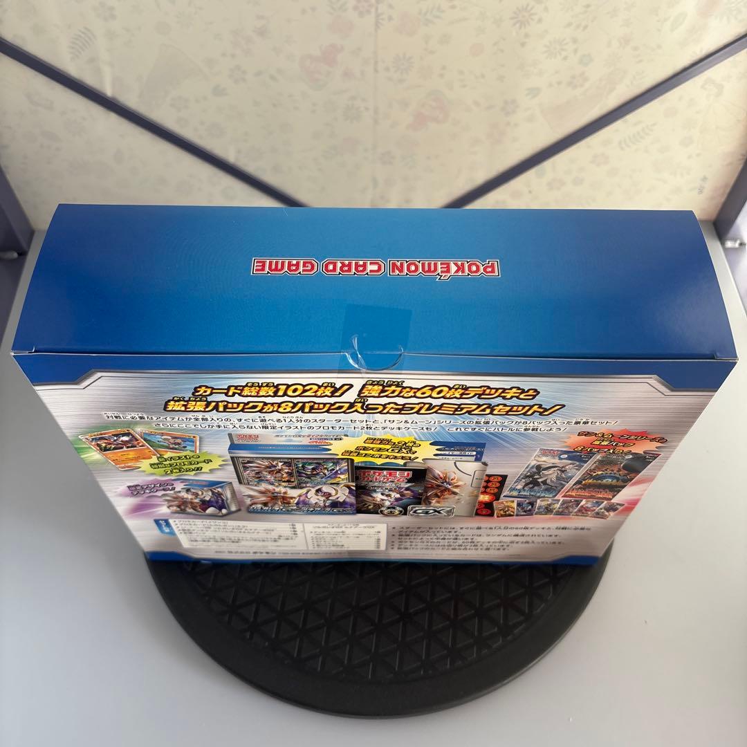 未開封　ポケモンカードゲーム　伝説スターターセット　ソルガレオGX ルナーラGX