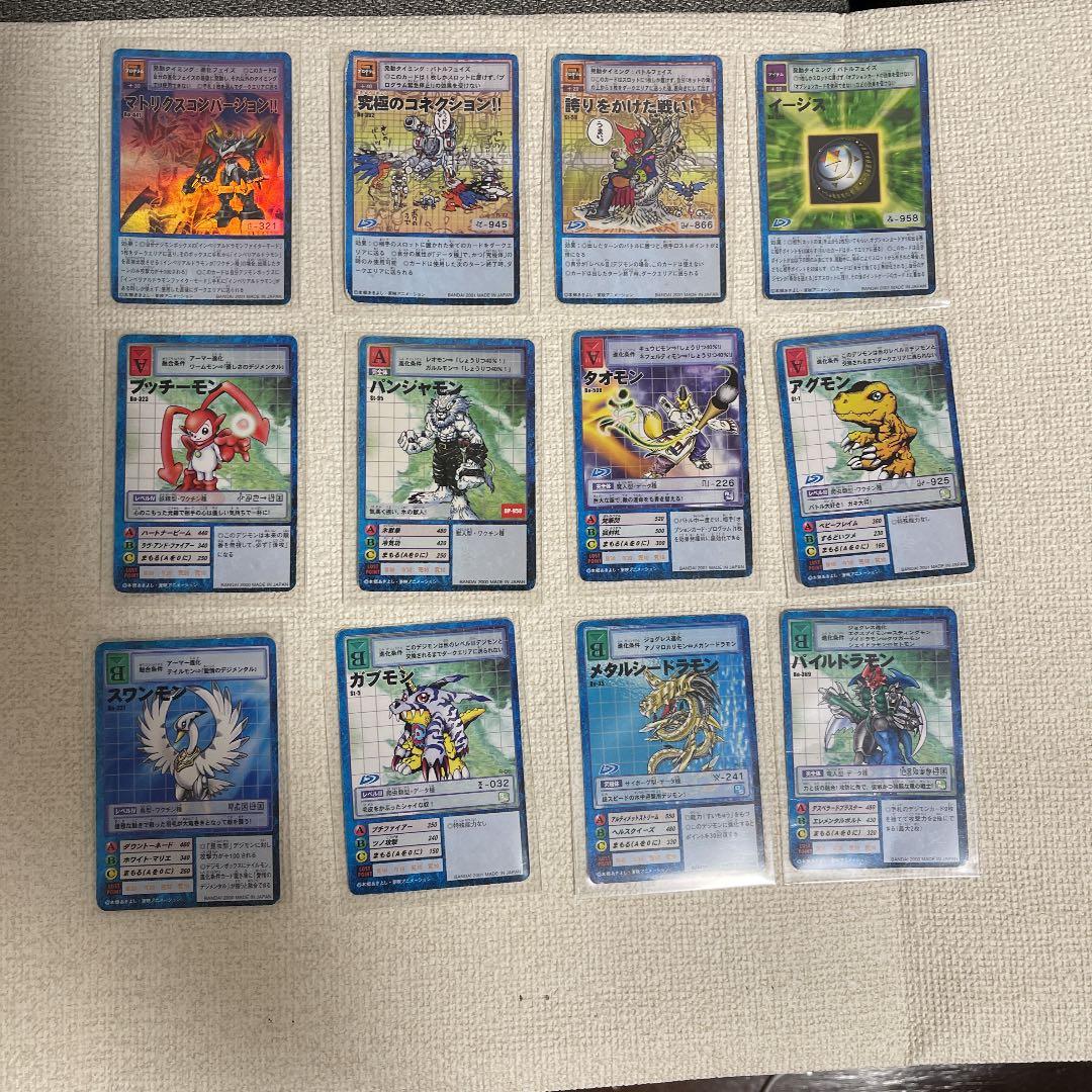 旧デジモンカード　25枚セット