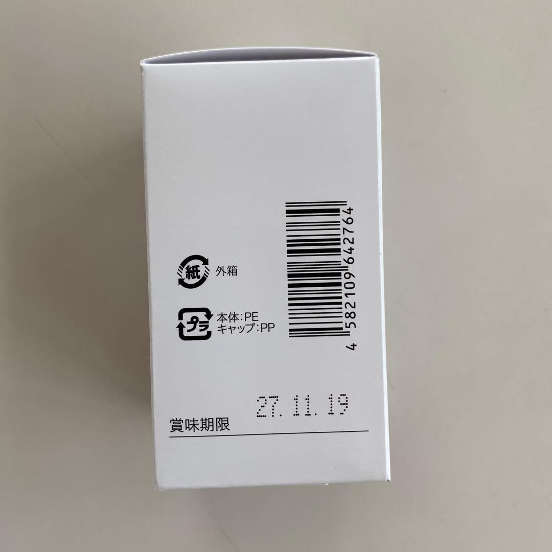 すごい若人 銀座まるかん 新品未開封