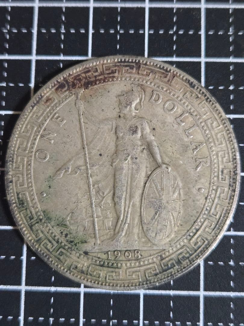 1908年 ブリタニア立像 一圓 香港 イギリス SV900