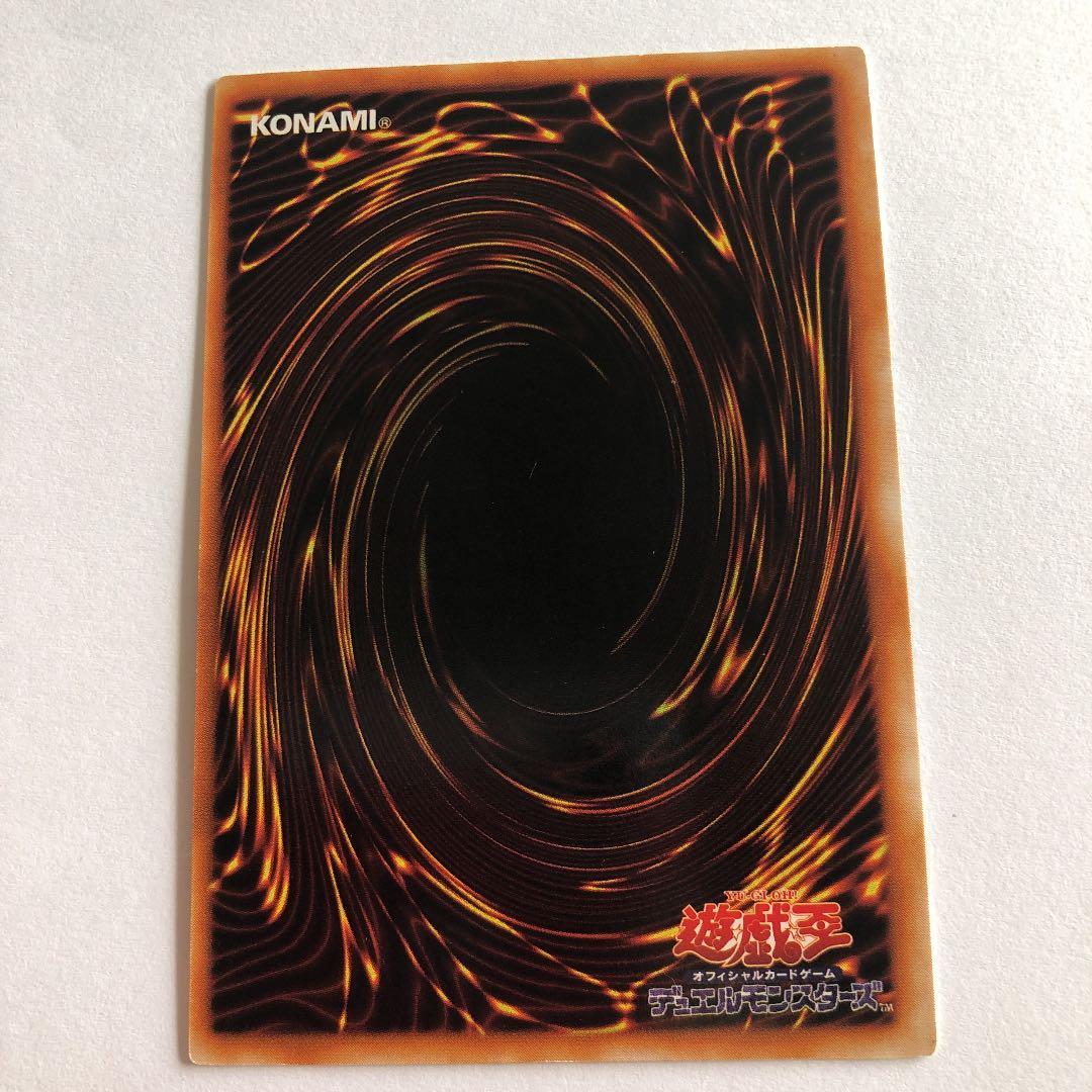 青眼の白龍 初期　枠ずれエラー