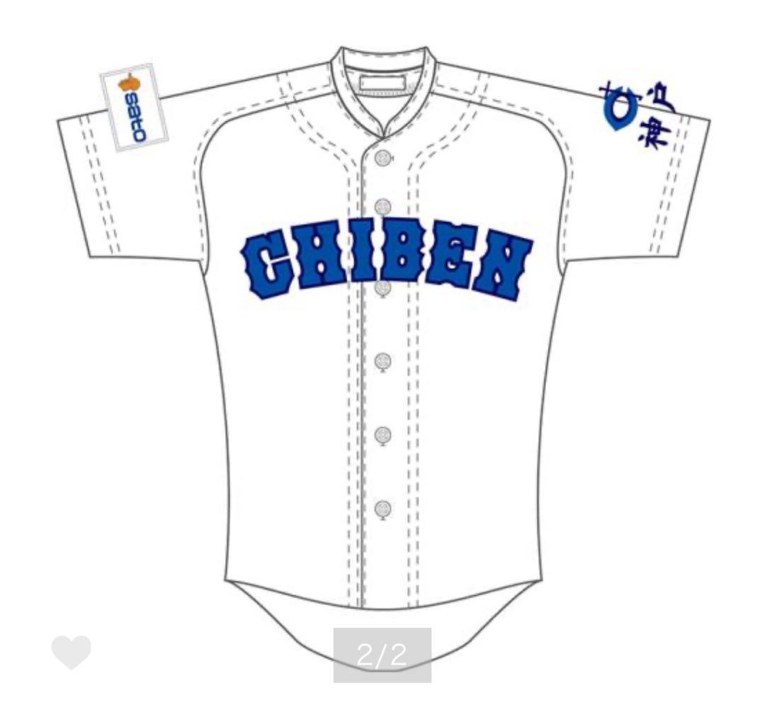 【新品】L イチロー　51 KOBE CHIBEN レプリカユニ　おまけ付き